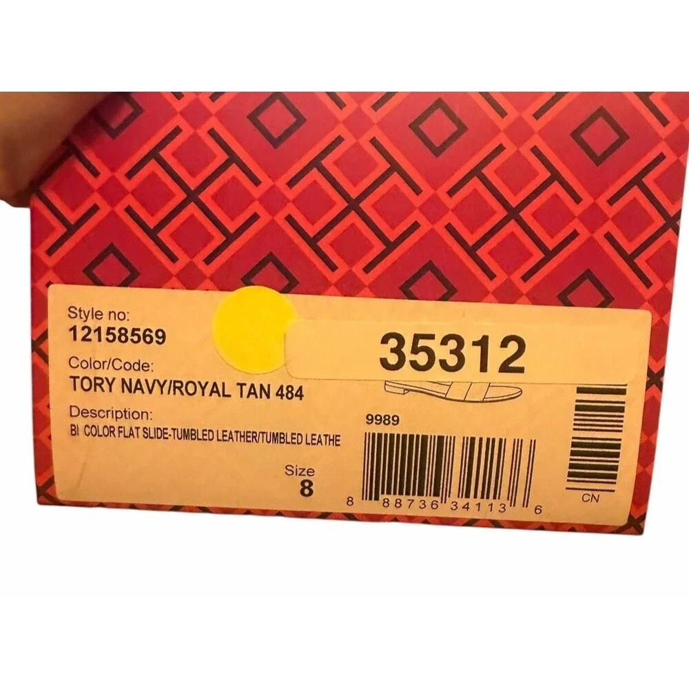 NEW Tory Burch Brown Glitter Sparkly Thora Sandals Flip Flips  Box +  Dustbag 8